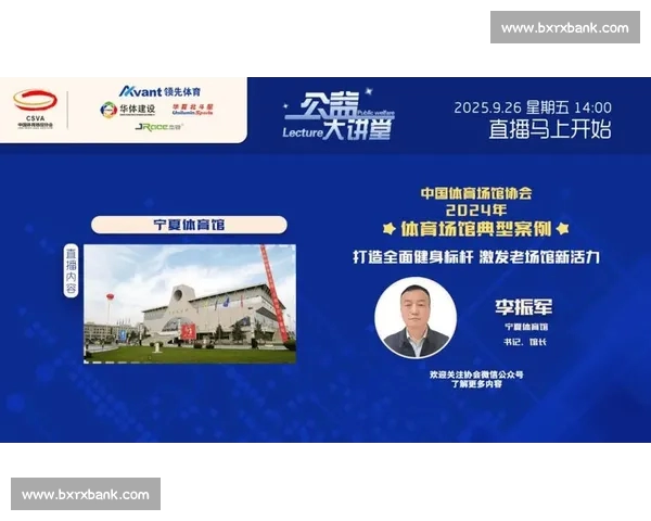 打造体育综合门户新标杆汇聚赛事资讯数据互动生态服务全民运动生活方式